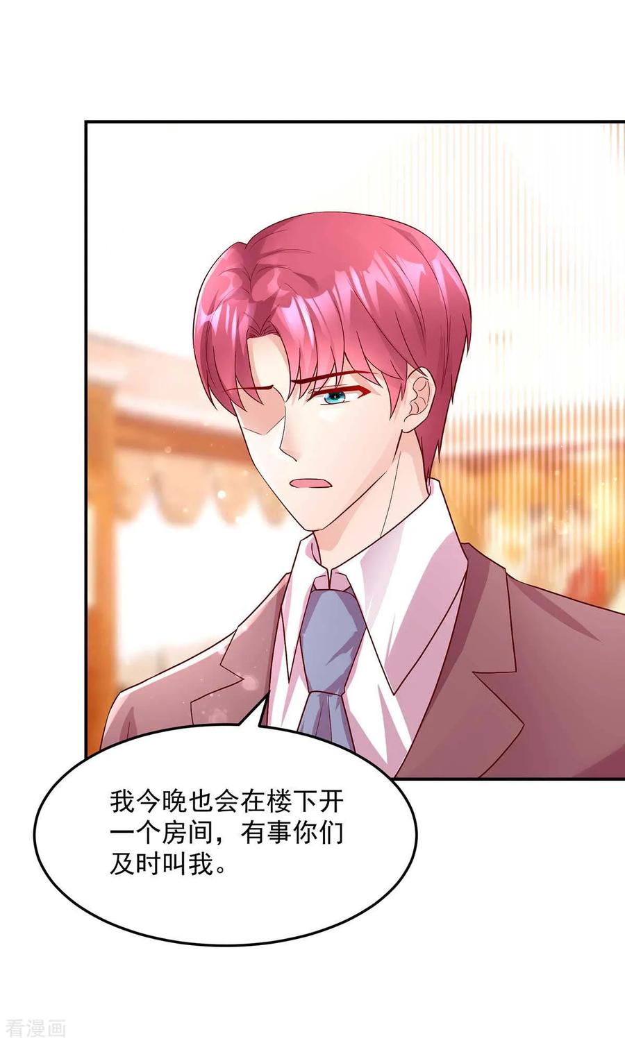 第236话 容骁，不好打发13