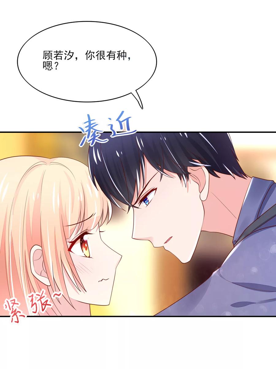 第92话 哪有，这样验的6