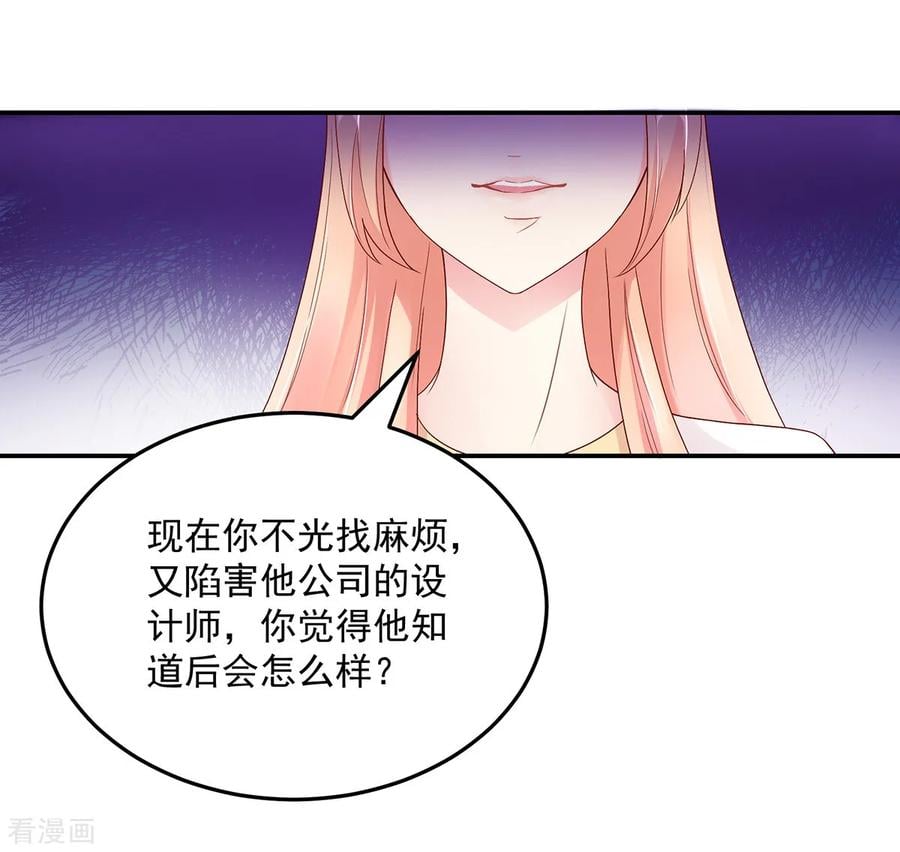 第194话 对话，录音了16