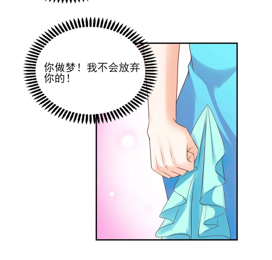 第127话 不想，成为第三者5