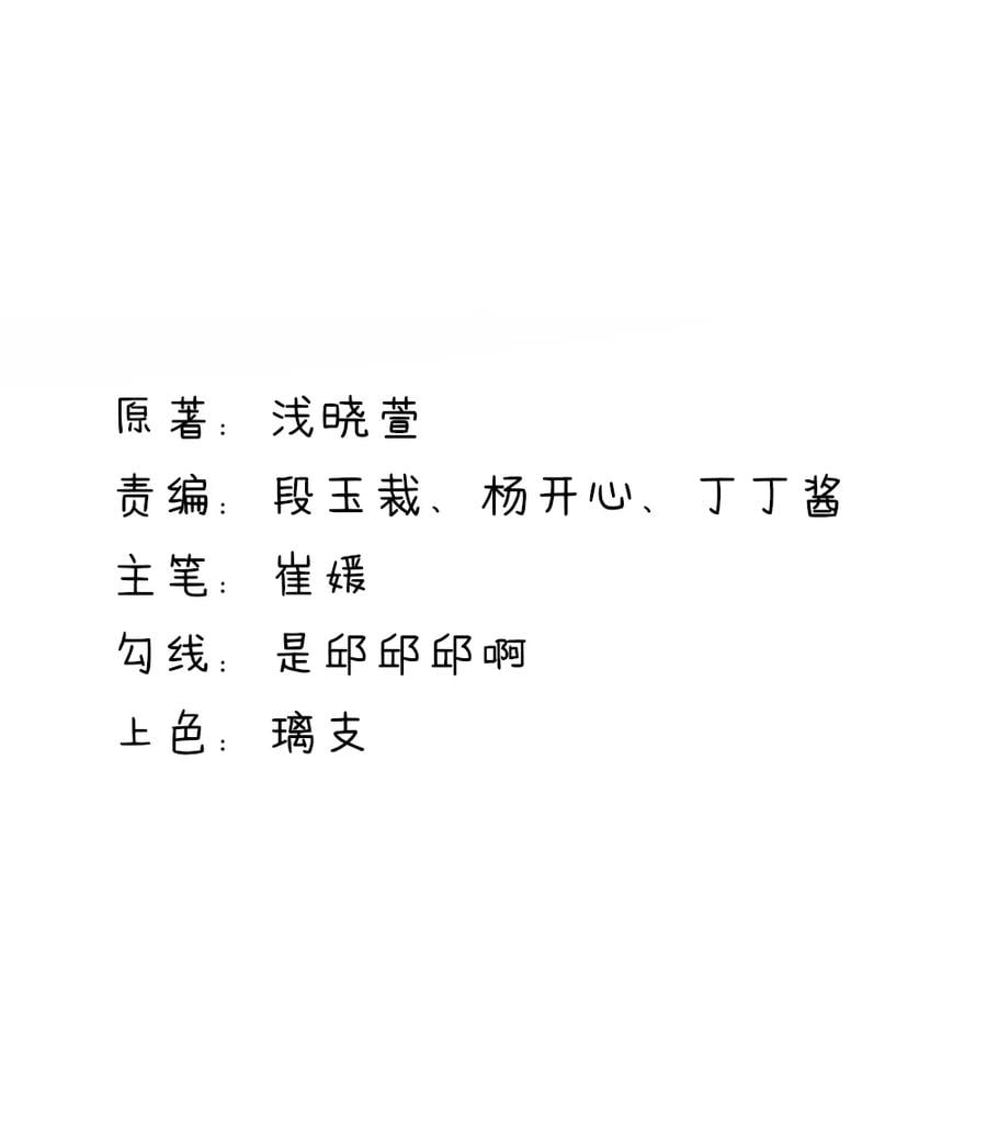 第66话 路边，有好吃的1