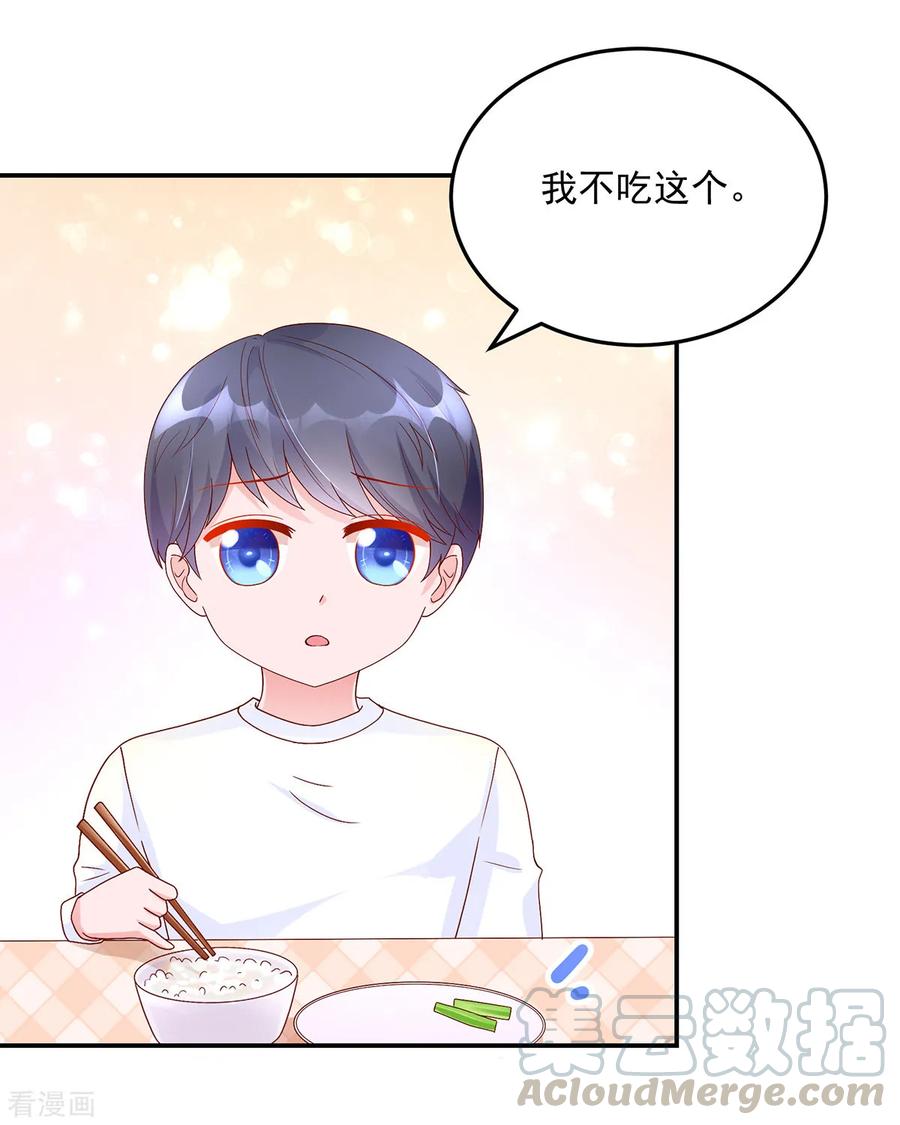 第207话 互动，很像母子10