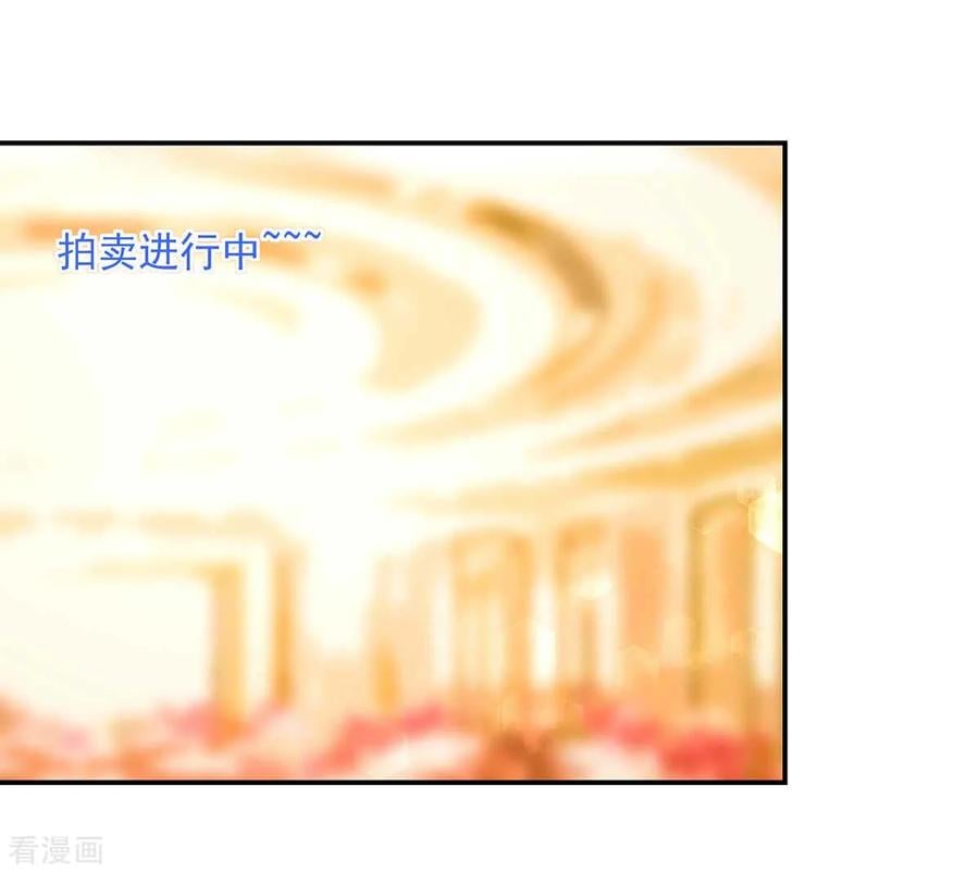 第230话 妻子的，人选2