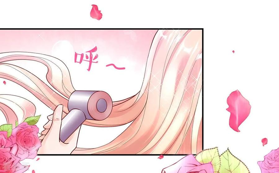 第244话 还去，我家吗？2