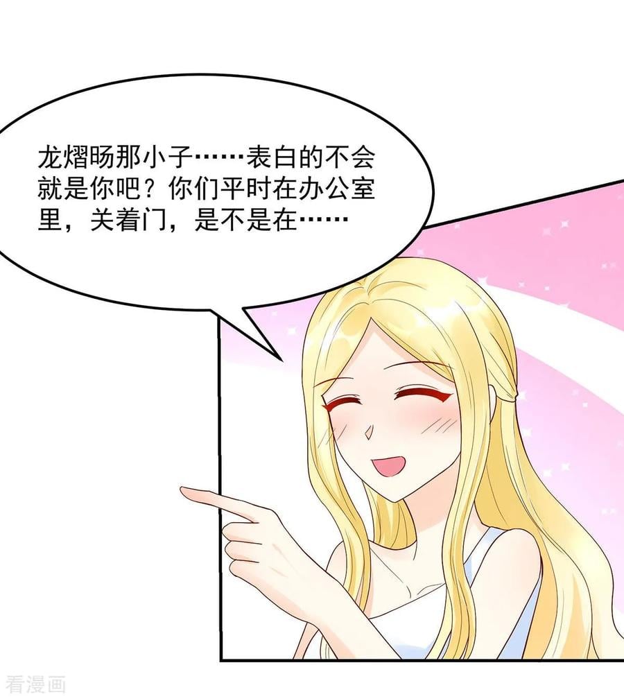 第231话 完美的，对手4