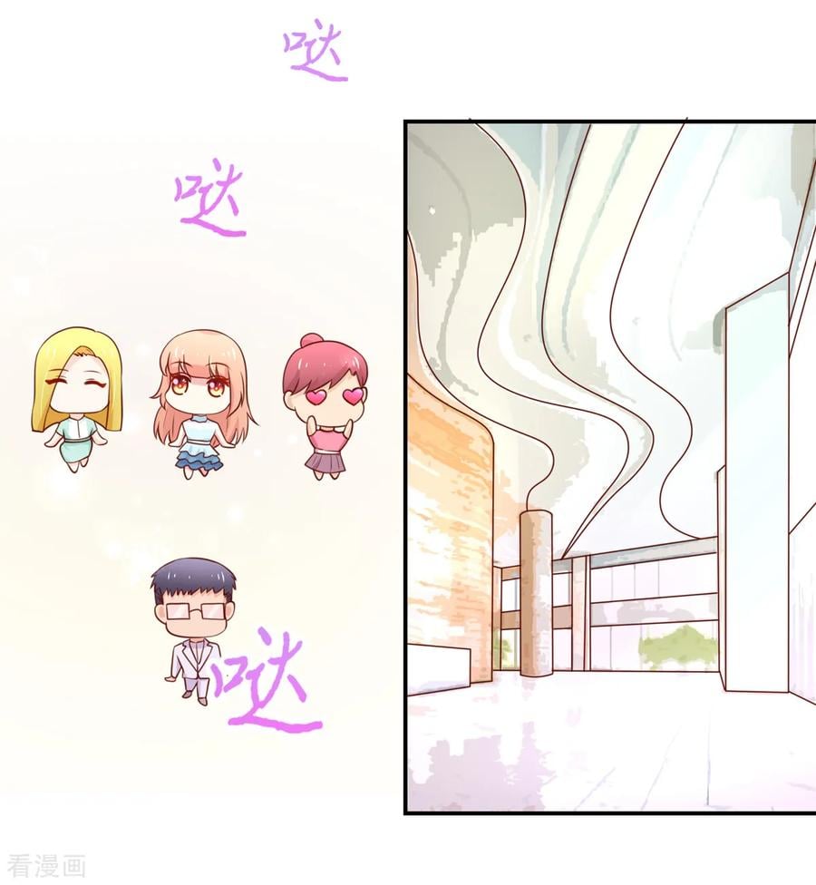 第155话 凌言璐，的隐瞒17