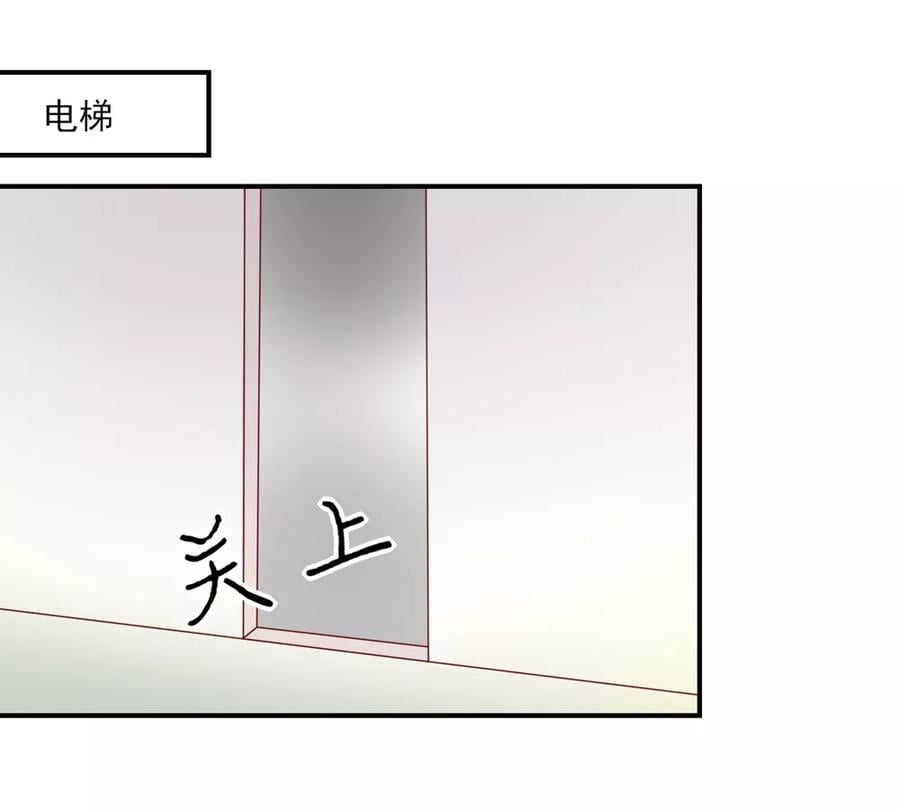 第77话 今生，我非她不娶2
