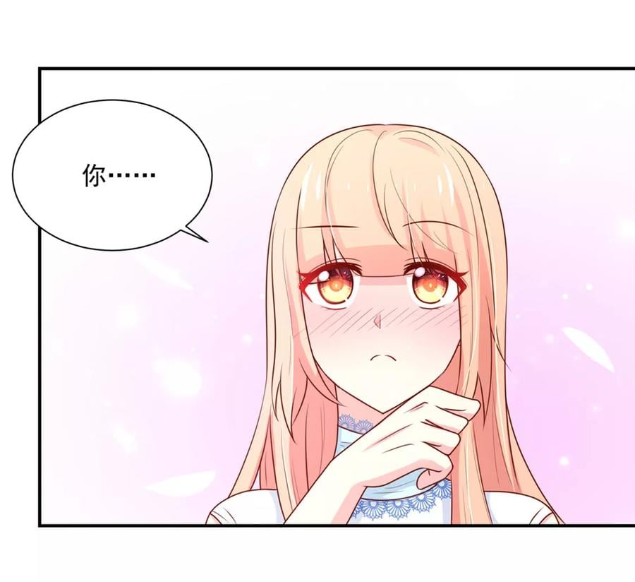 第153话 清晨，被调戏15