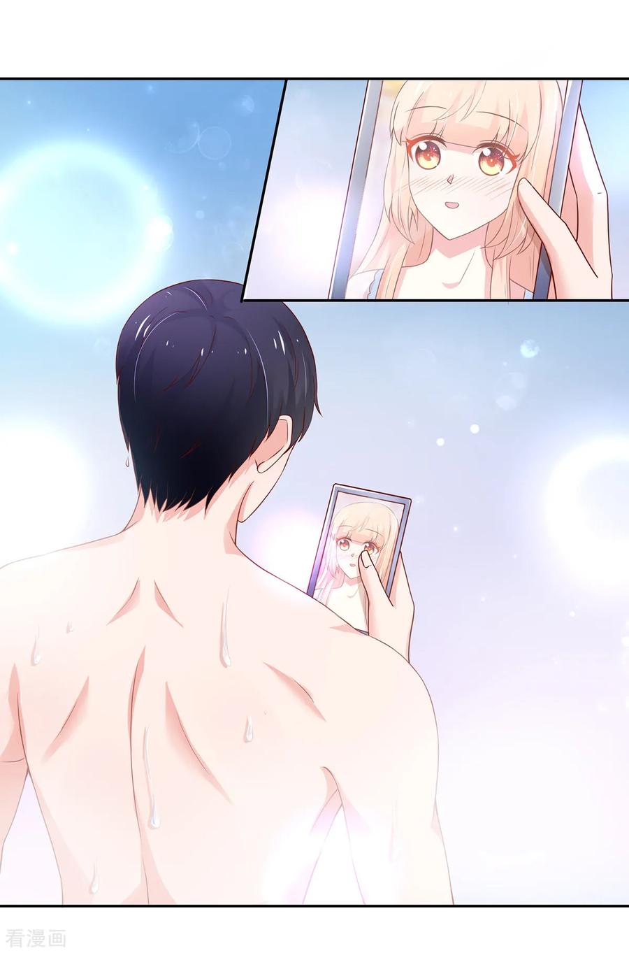 第172话 总裁，挂断电话2