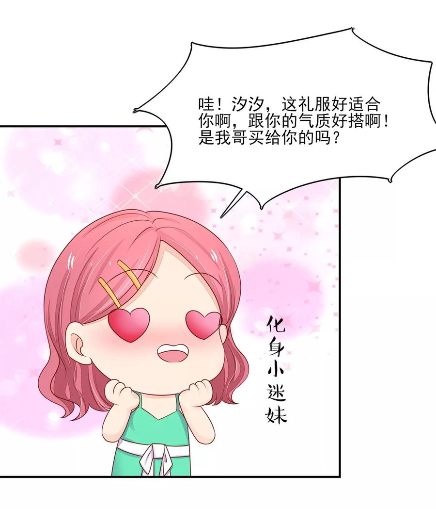 第111话 奢华，vip体验8