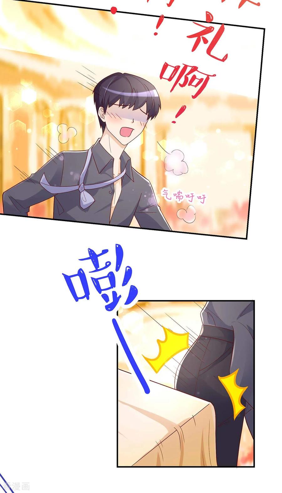 第231话 完美的，对手15