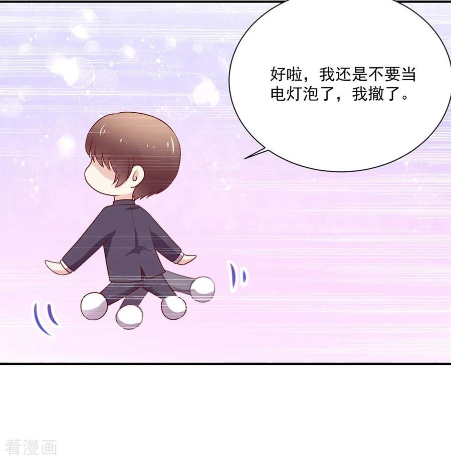 第161话 不信，他的爱13