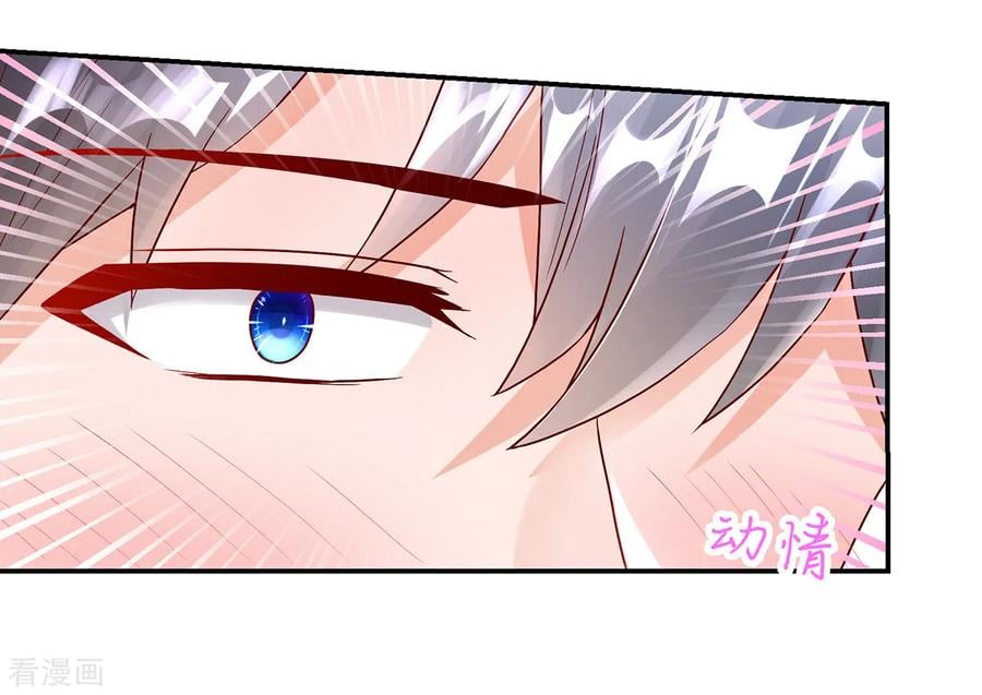 第242话 出去，不然……9