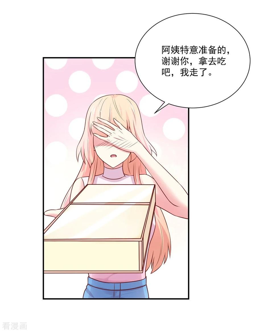 第169话 容骁，不穿衣服15