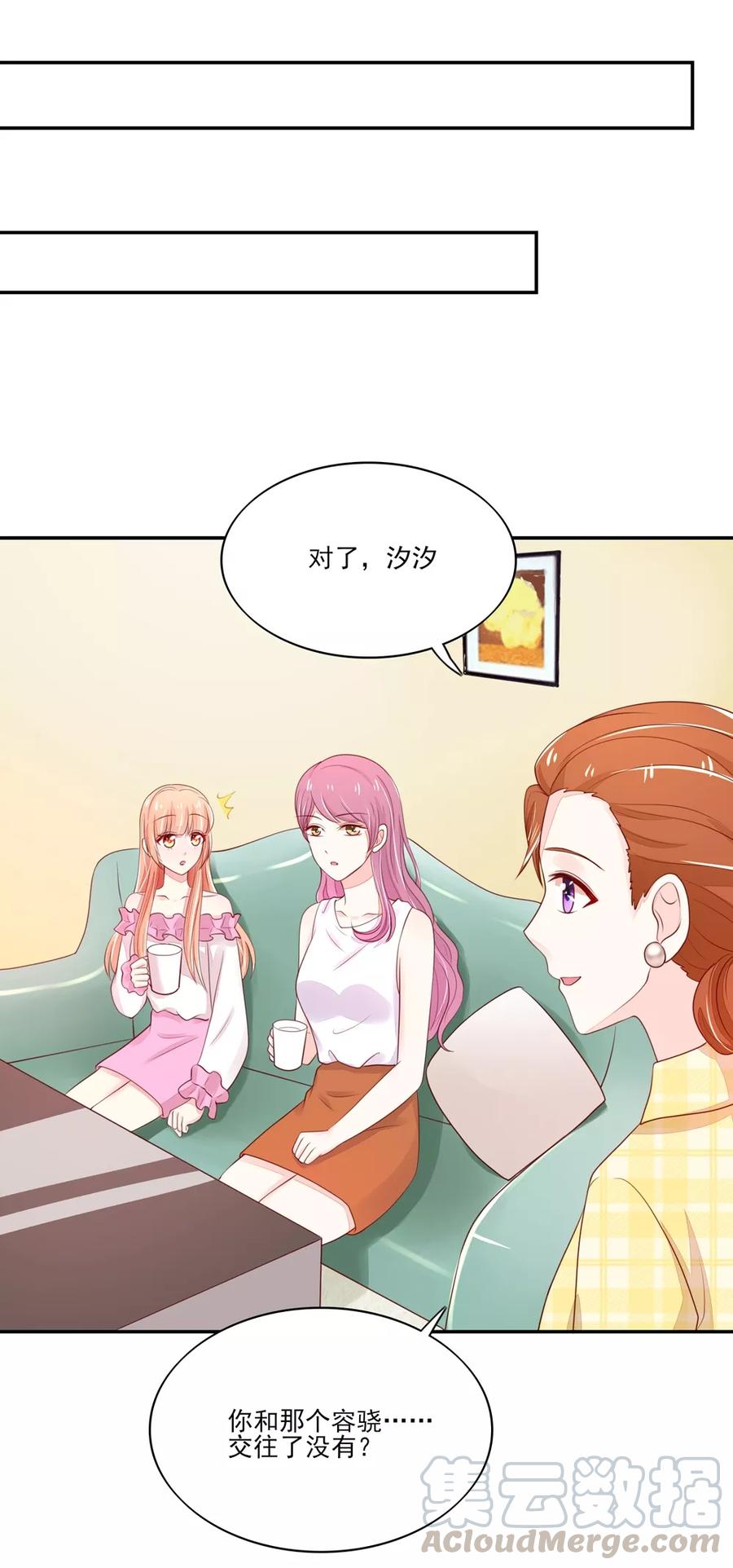 第80话 顾若汐妈妈来了10