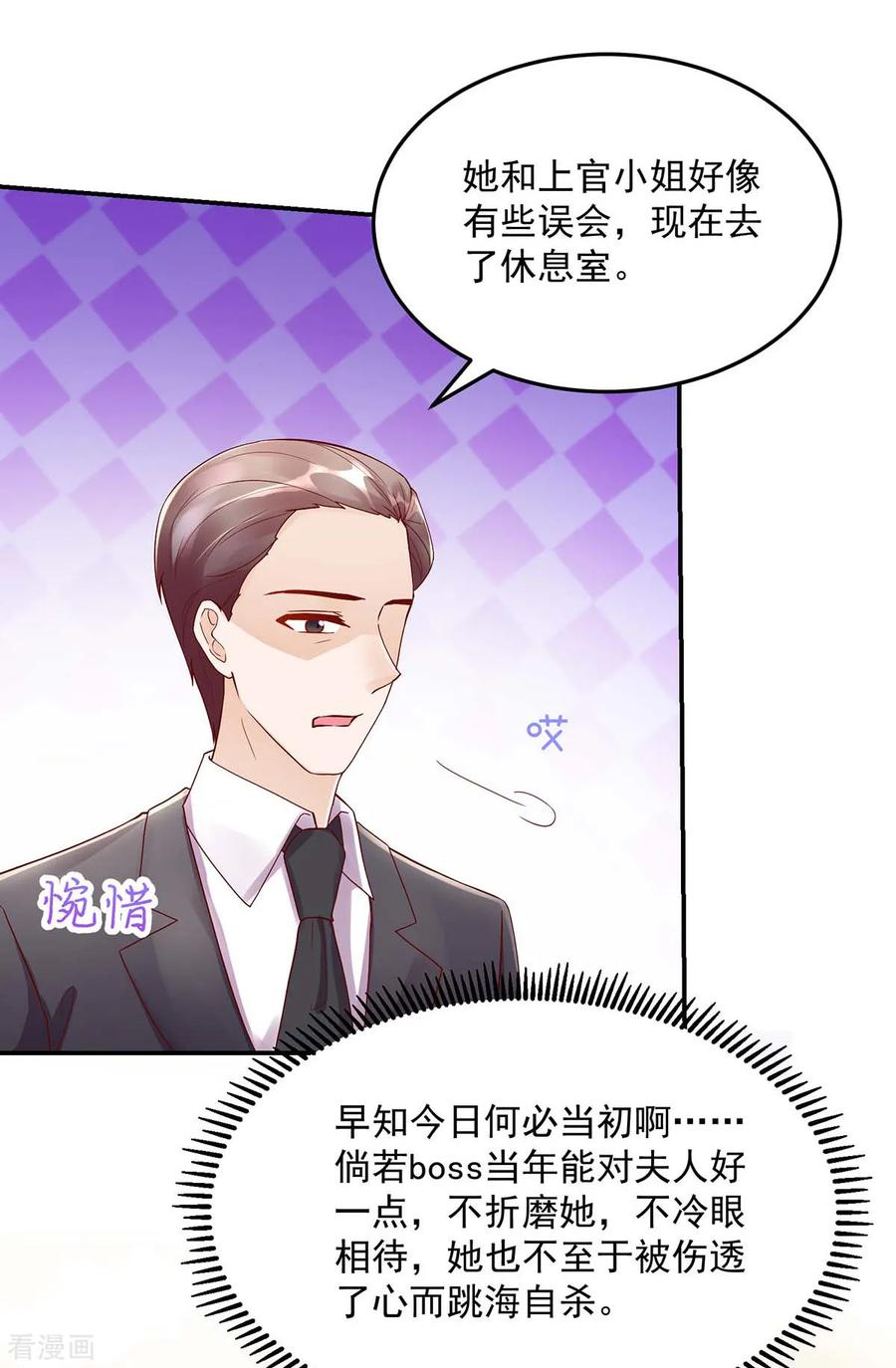 第223话 今晚，机会难得13