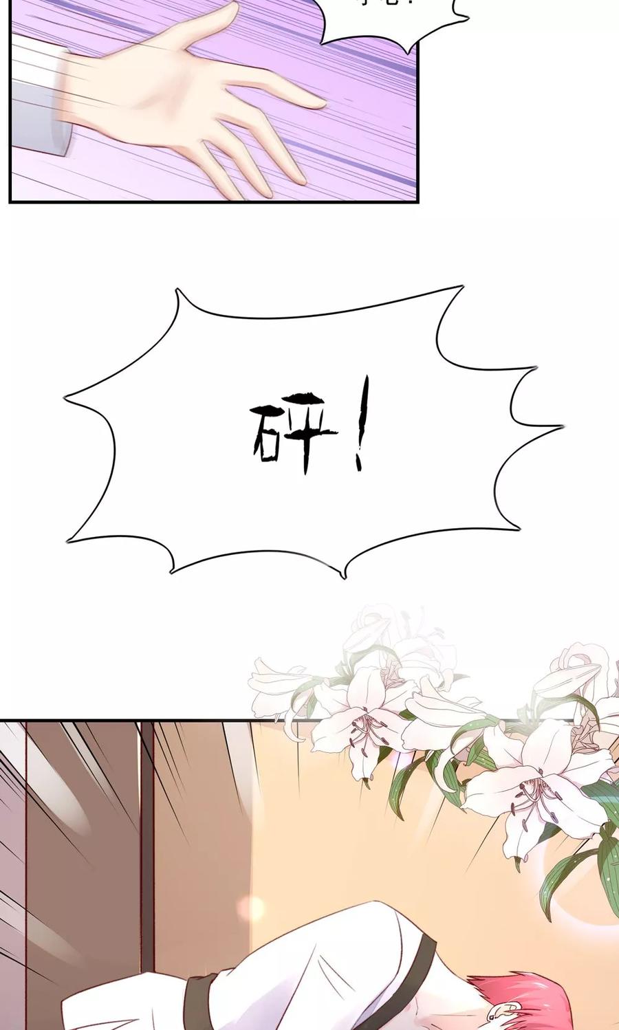 第65话 敌人，不会等你8