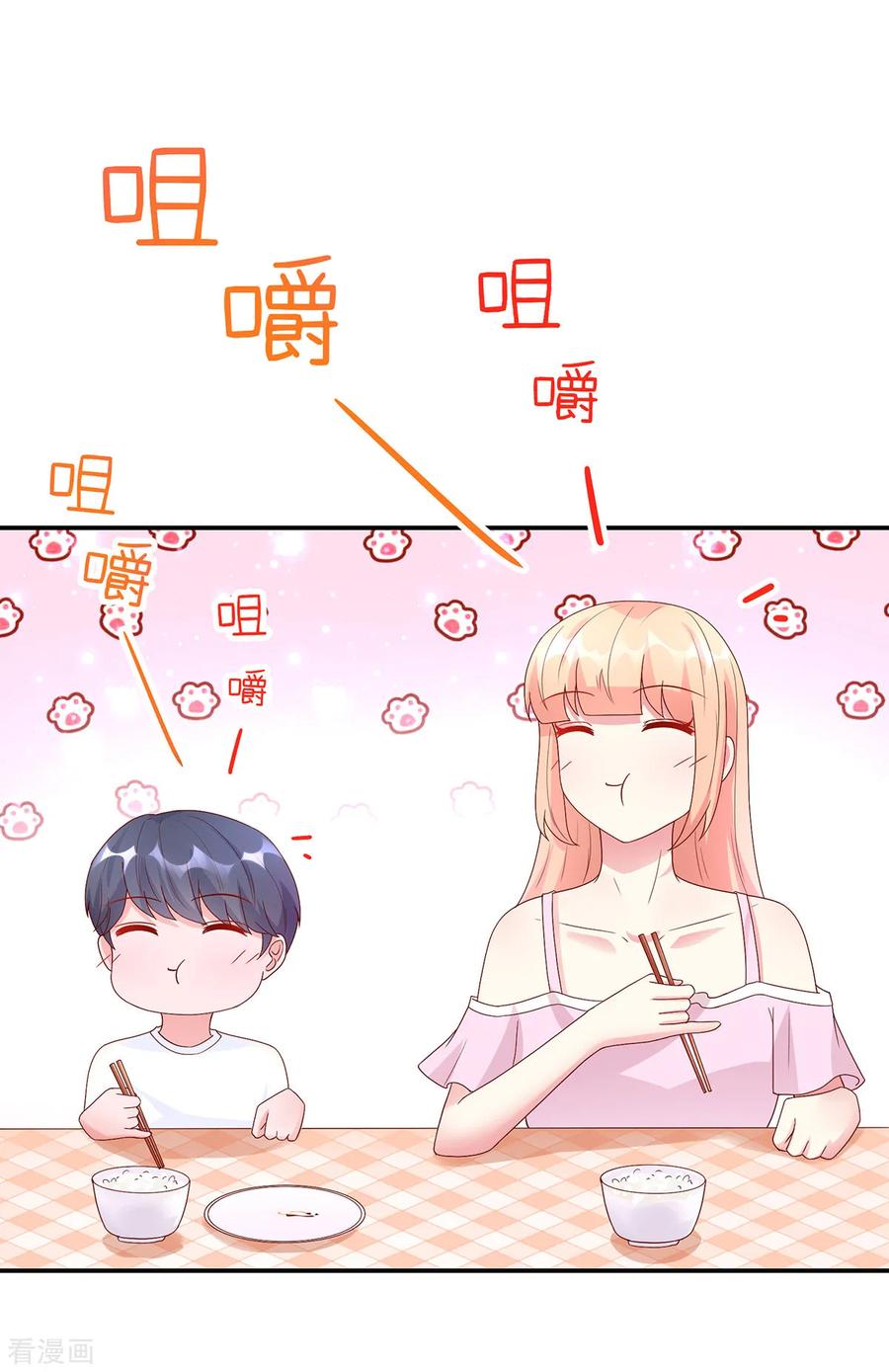 第207话 互动，很像母子14
