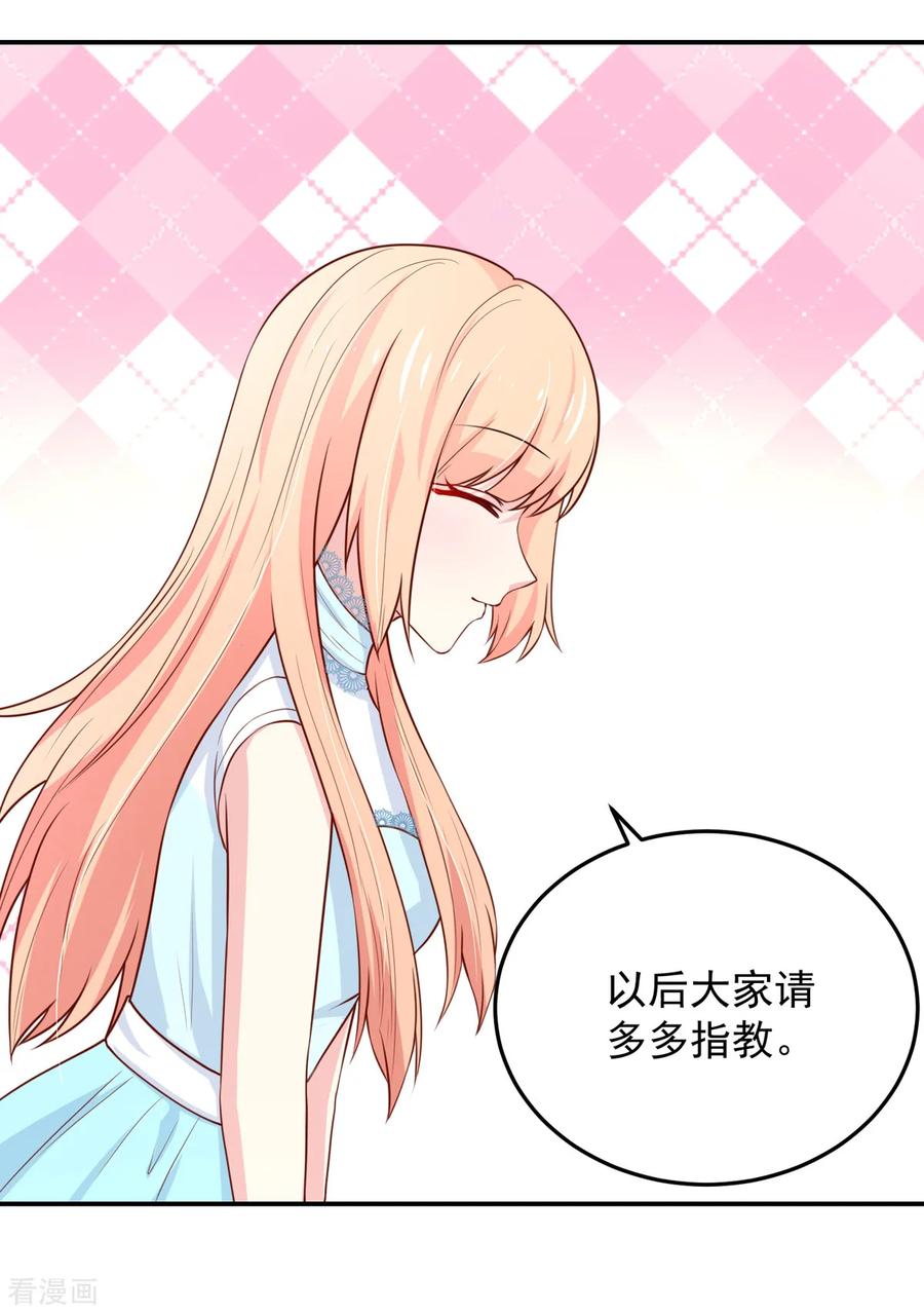 第155话 凌言璐，的隐瞒11