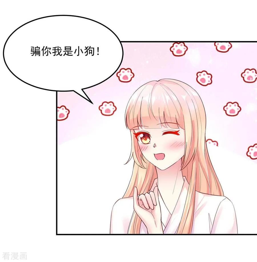 第245话 如何，坦白关系2