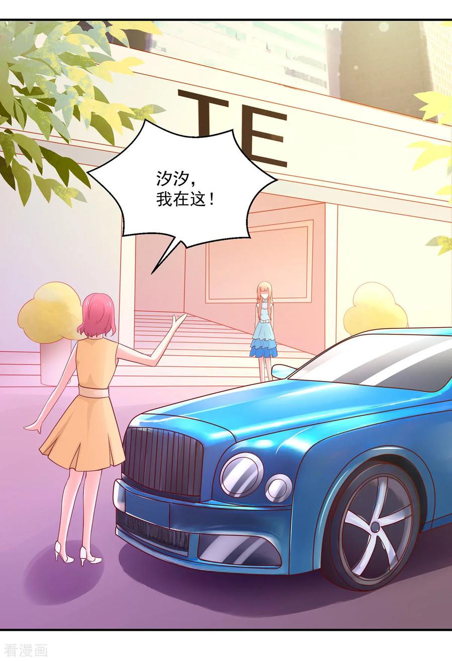 第166话 现在，请你出去15