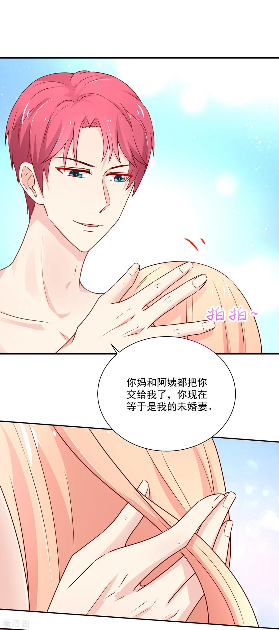第170话 推开，你没资格8