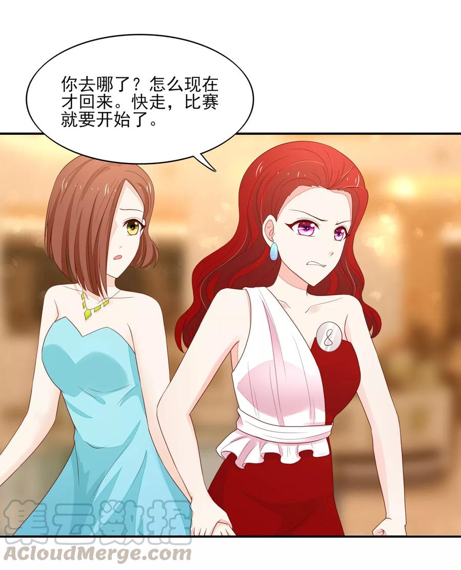 第118话 比赛前夕，的误会10