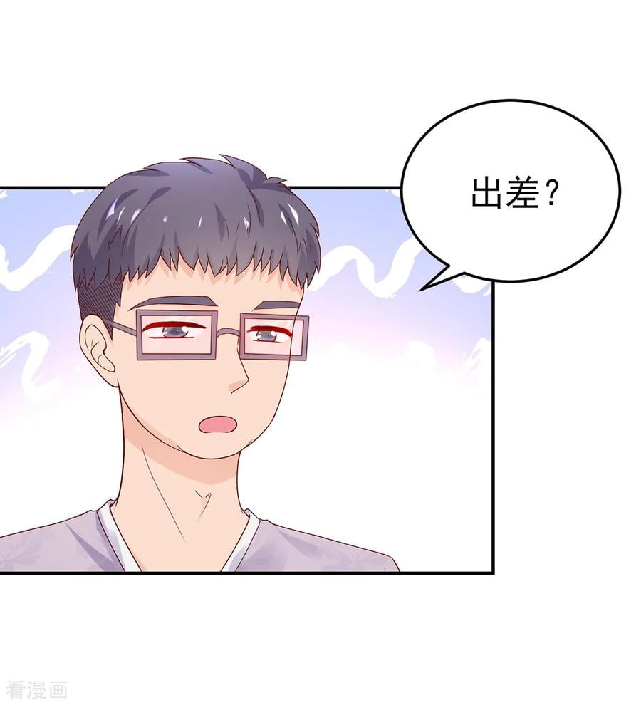 第188话 故意，找茬18