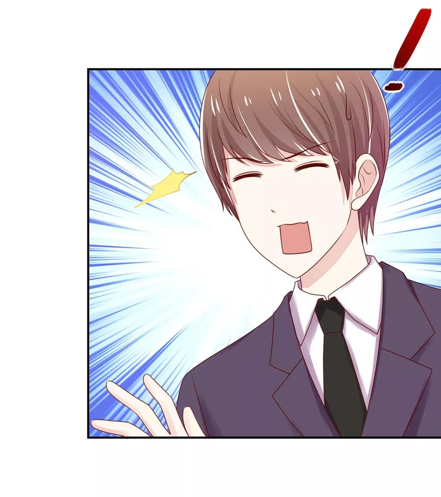 第87话 总裁身边的女人是谁？11