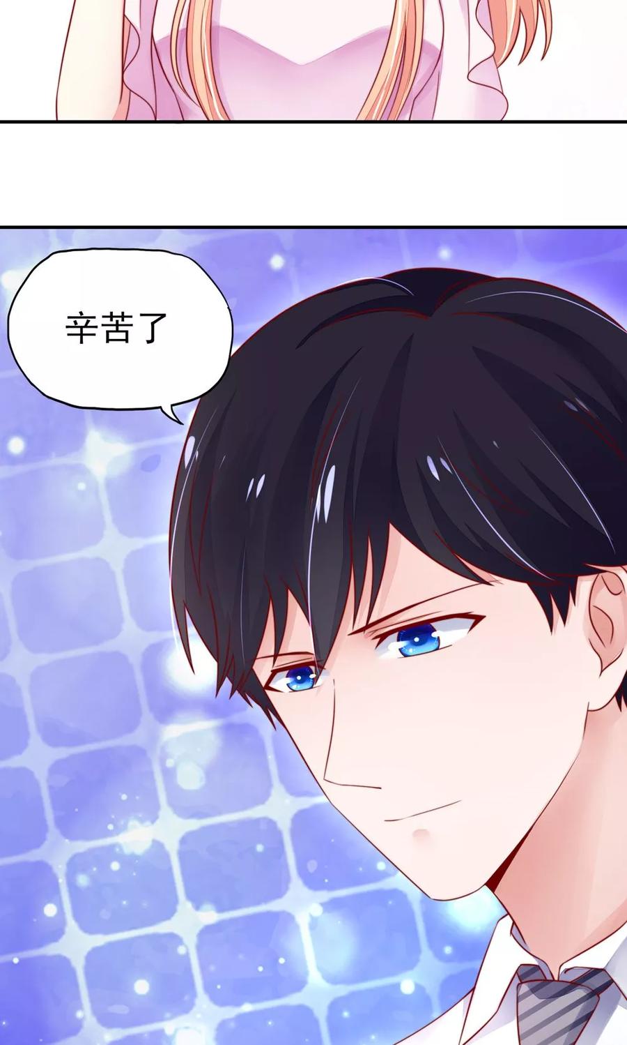 第34话 终于，不用丢脸11