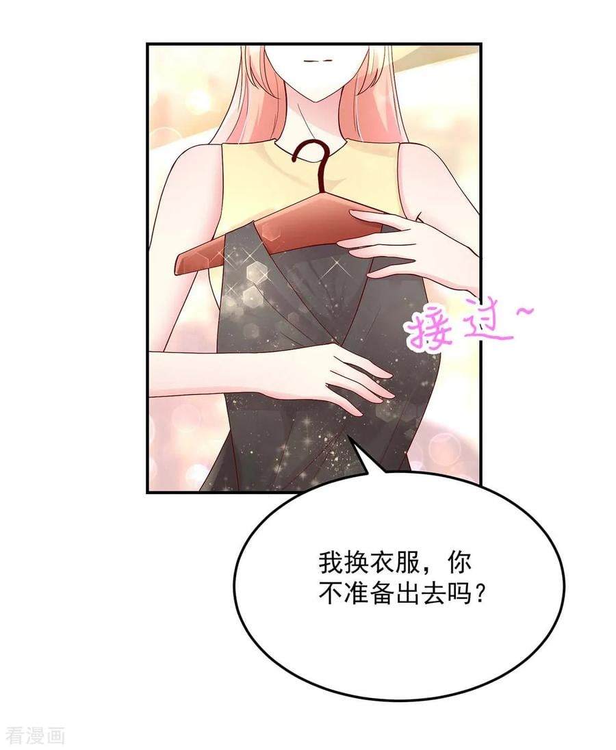 第218话 为何，如此熟悉3