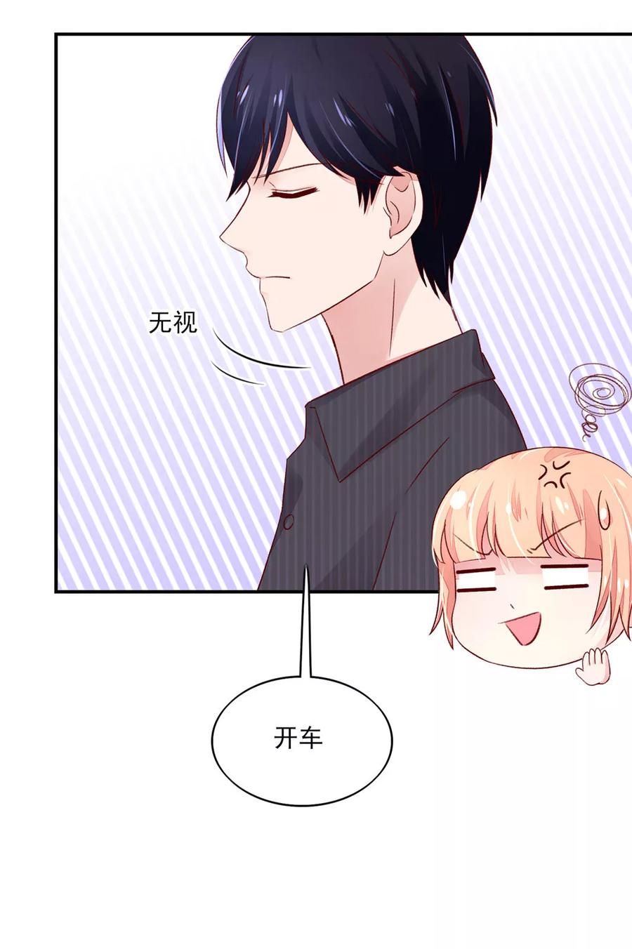第66话 路边，有好吃的14