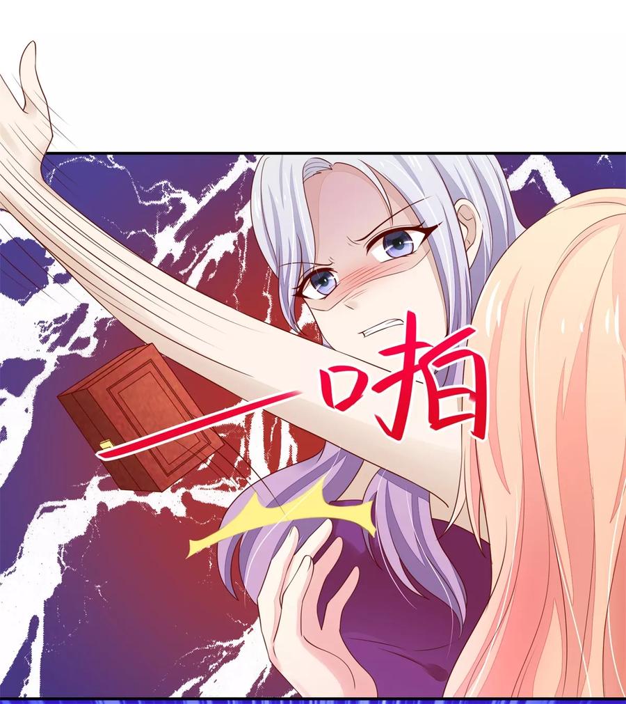 第107话 打的你，满地找牙2