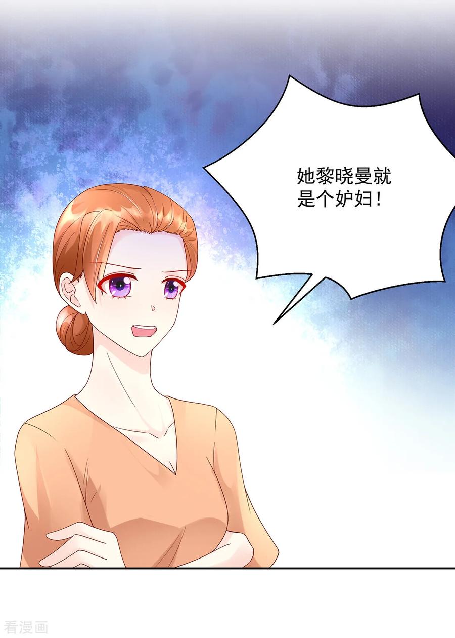 第206话 发誓，不得接近6