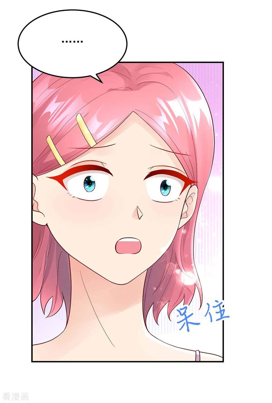 第241话 不要，爱上总裁5