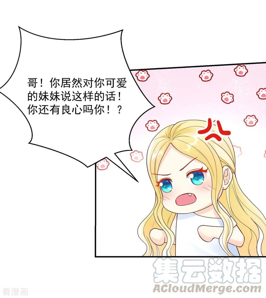 第225话 拍卖会，为她拍画10