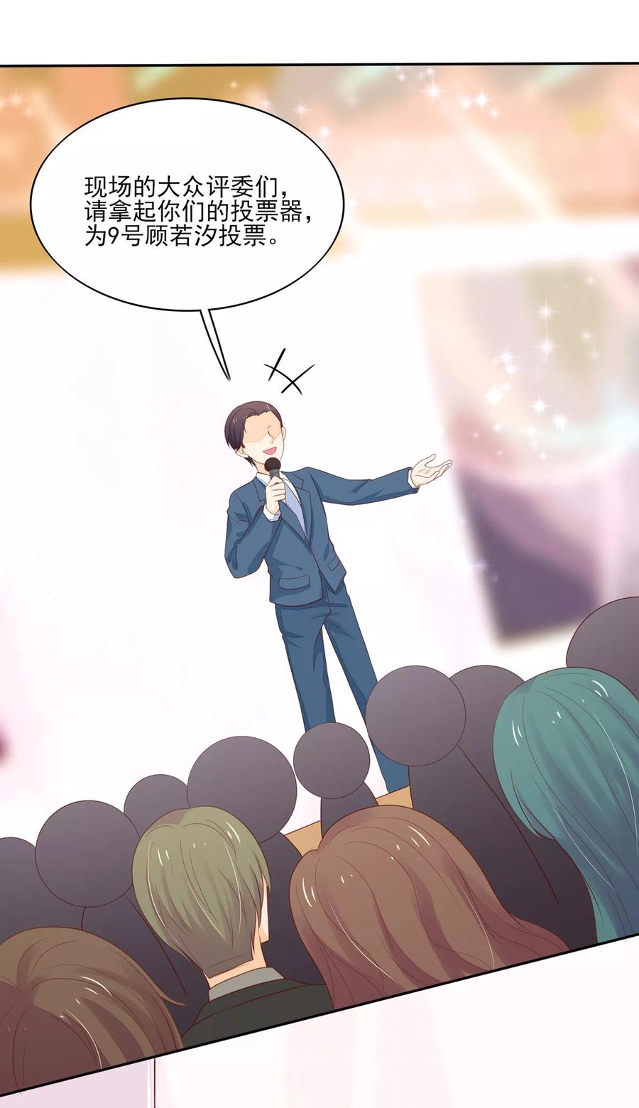 第117话 汐汐，感动全场14