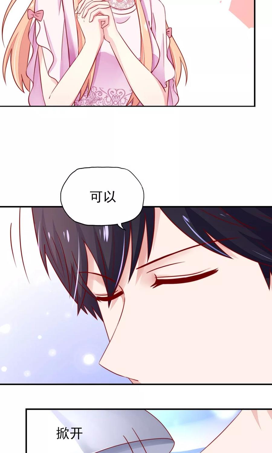 第34话 终于，不用丢脸22