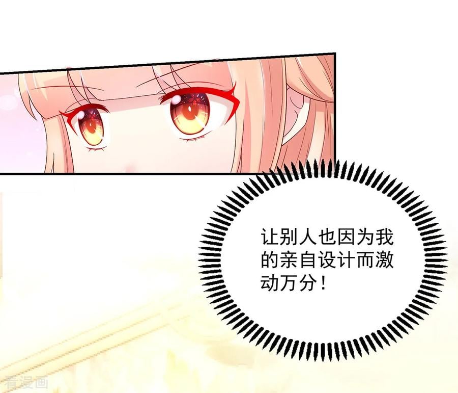 第195话 轻松，解决麻烦14
