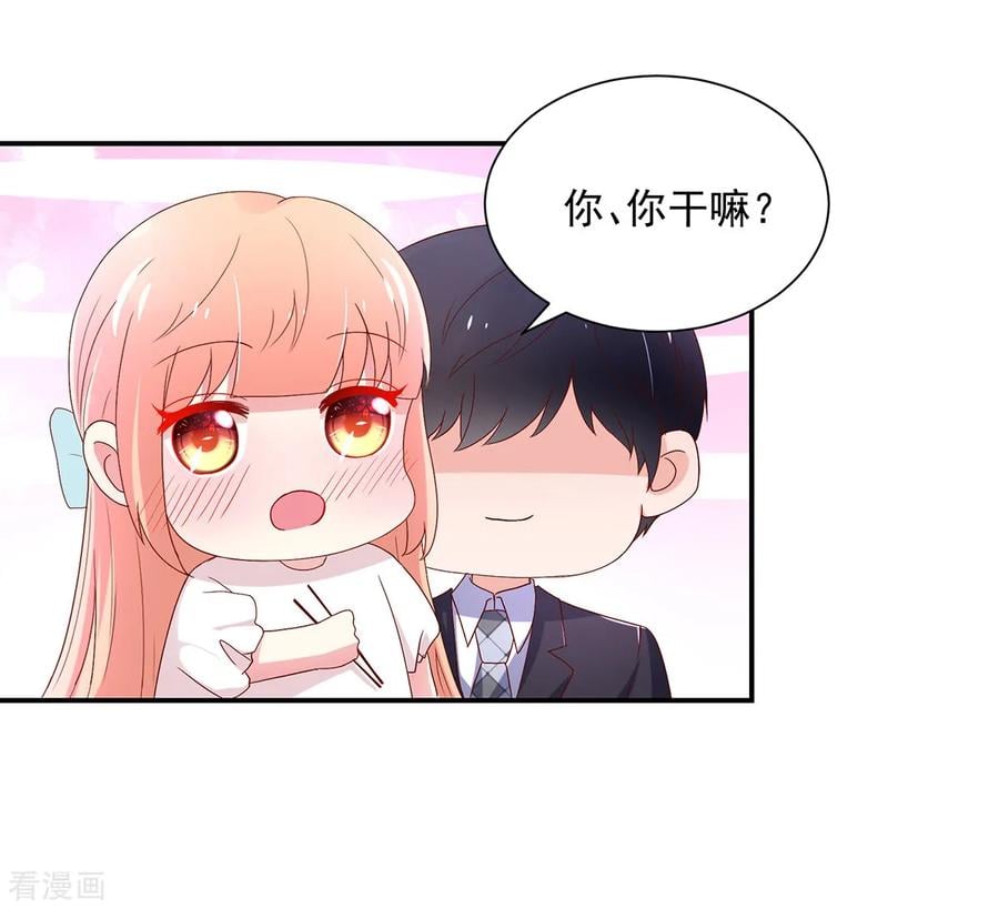 第185话 总裁，亲自喂饭13