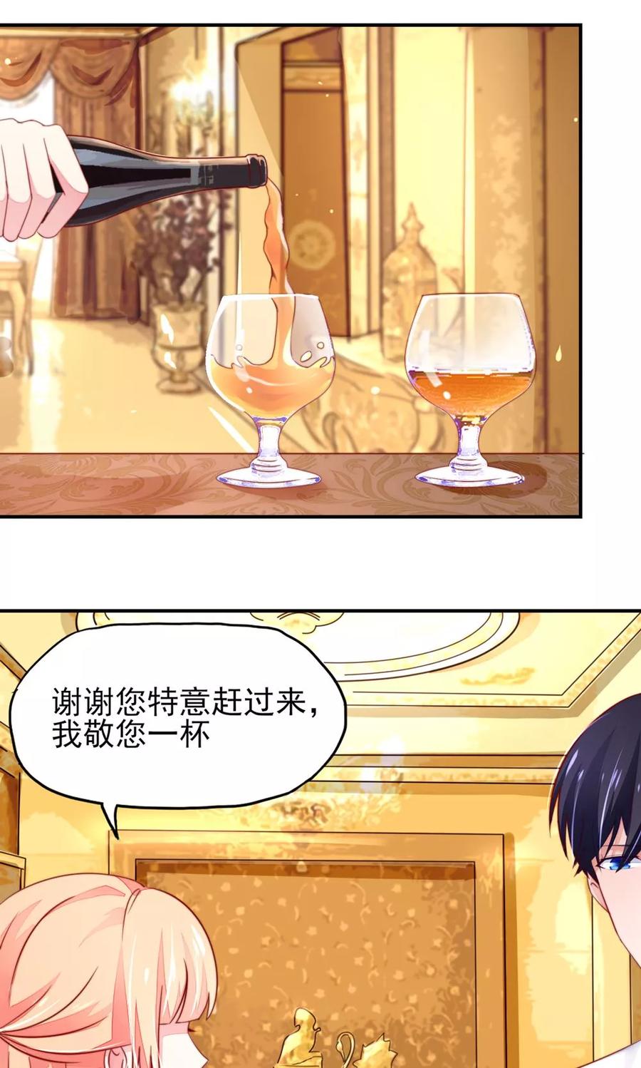 第35话 抱歉，没控制住18