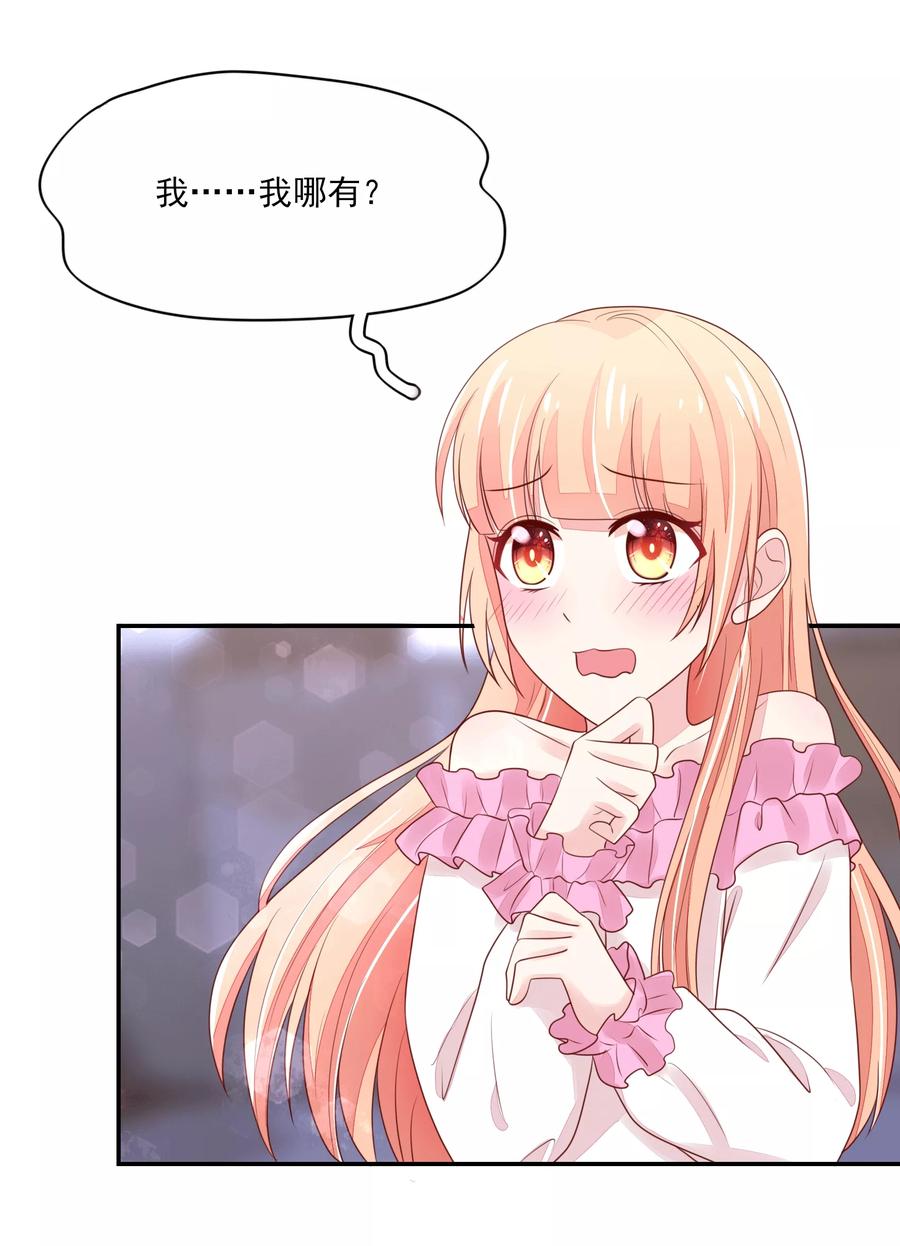 第100话 赤裸裸的勾引3