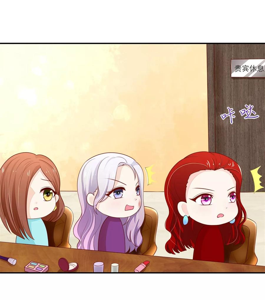 第110话 比赛，推迟了9
