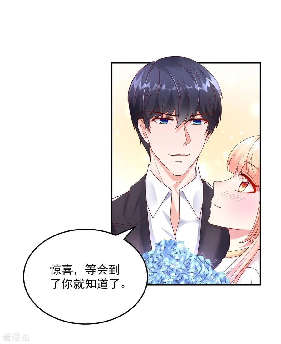 第200话 电梯里，亲吻13
