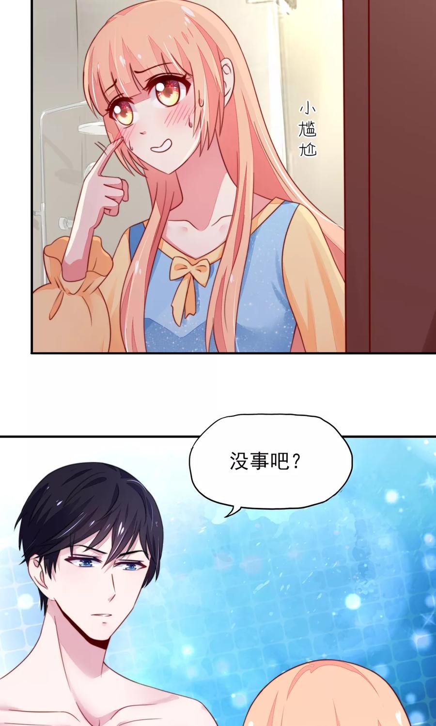 第15话 焉有，不吃之理11