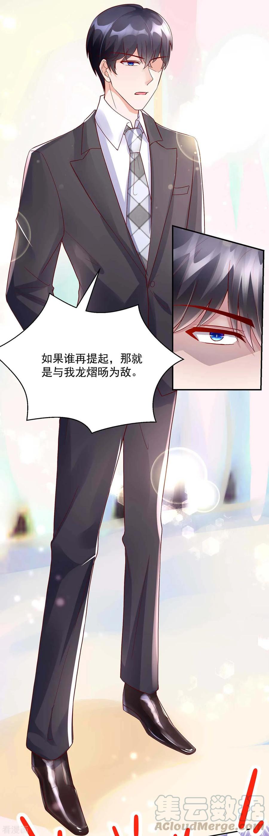第230话 妻子的，人选10