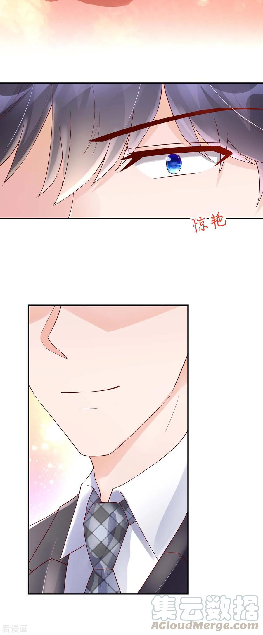 第219话 我好像，捡到宝了10