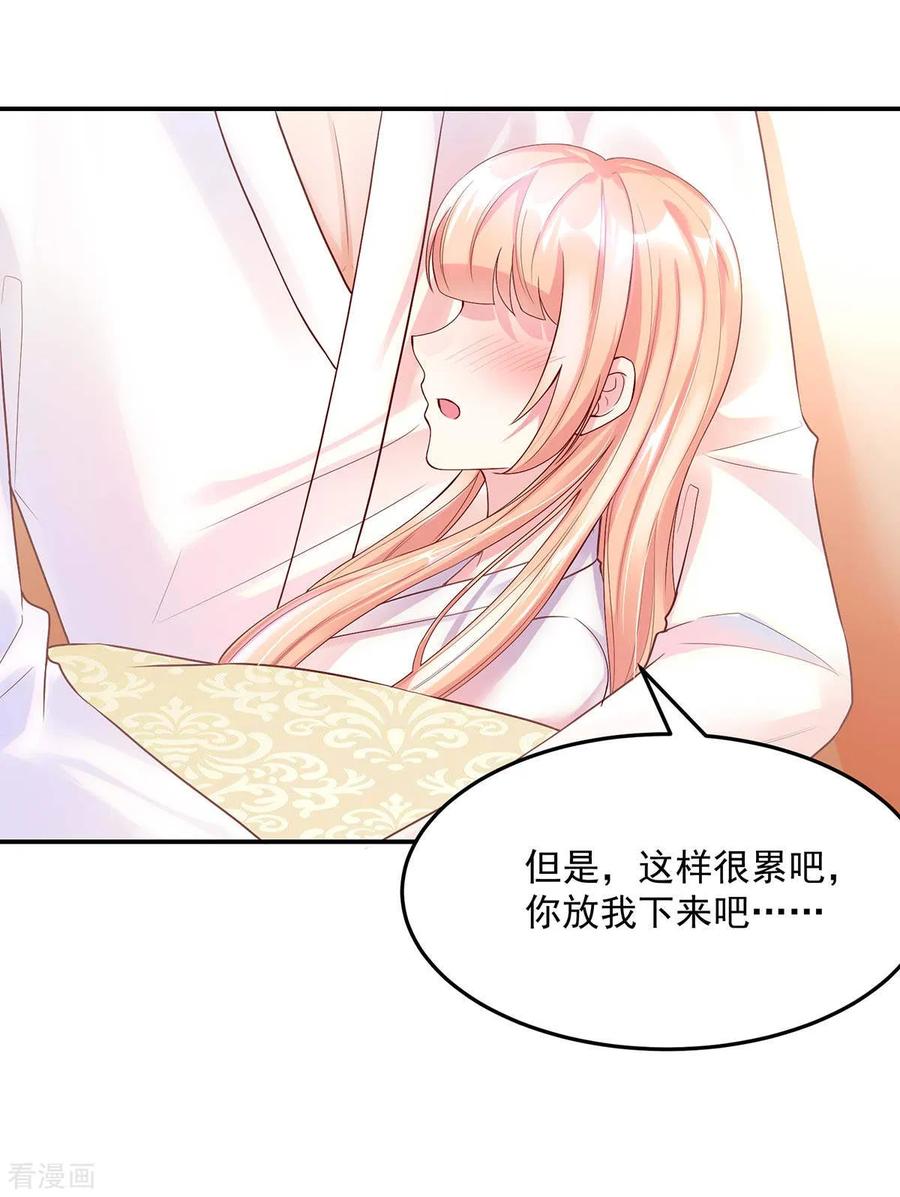 第246话 糟糕，说漏嘴了3