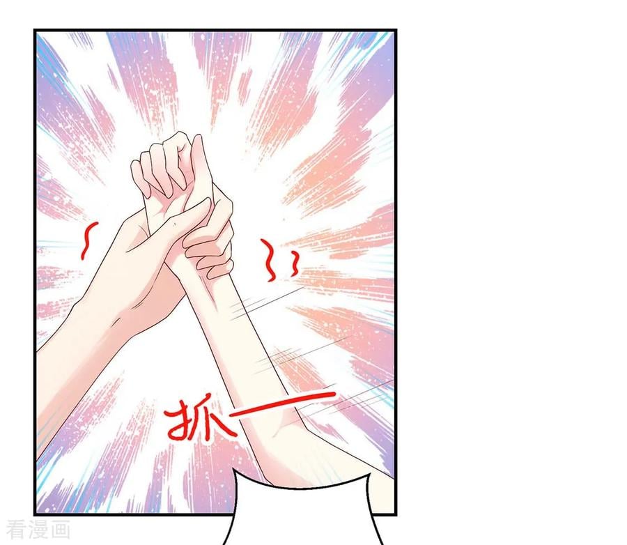 第209话 容骁，逼近15