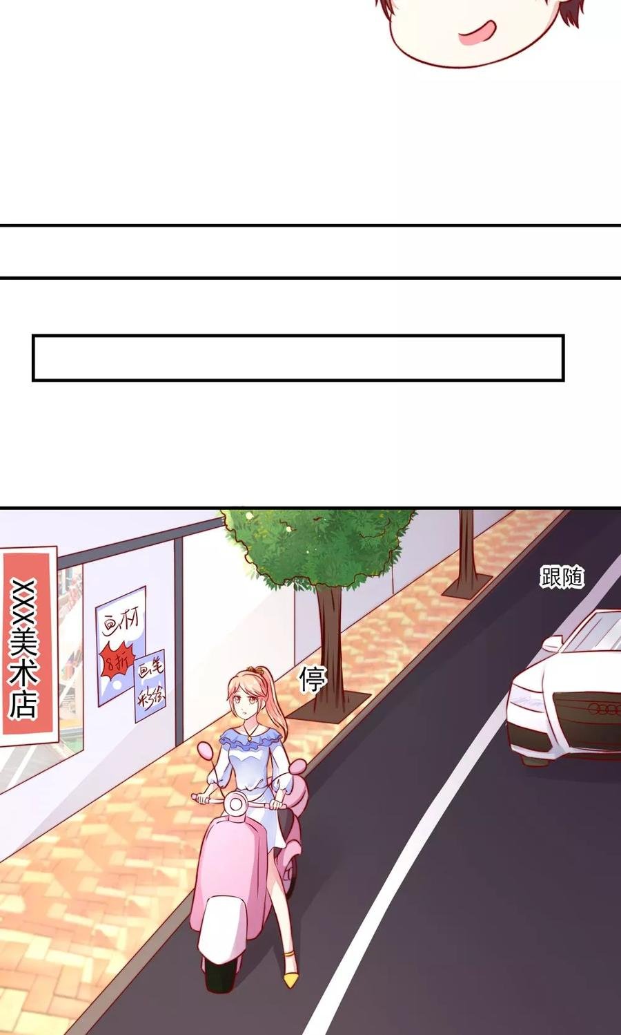 第44话 那个，还有型号？13